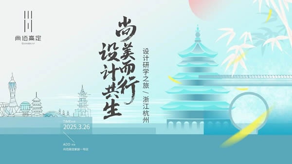 尚佰木门